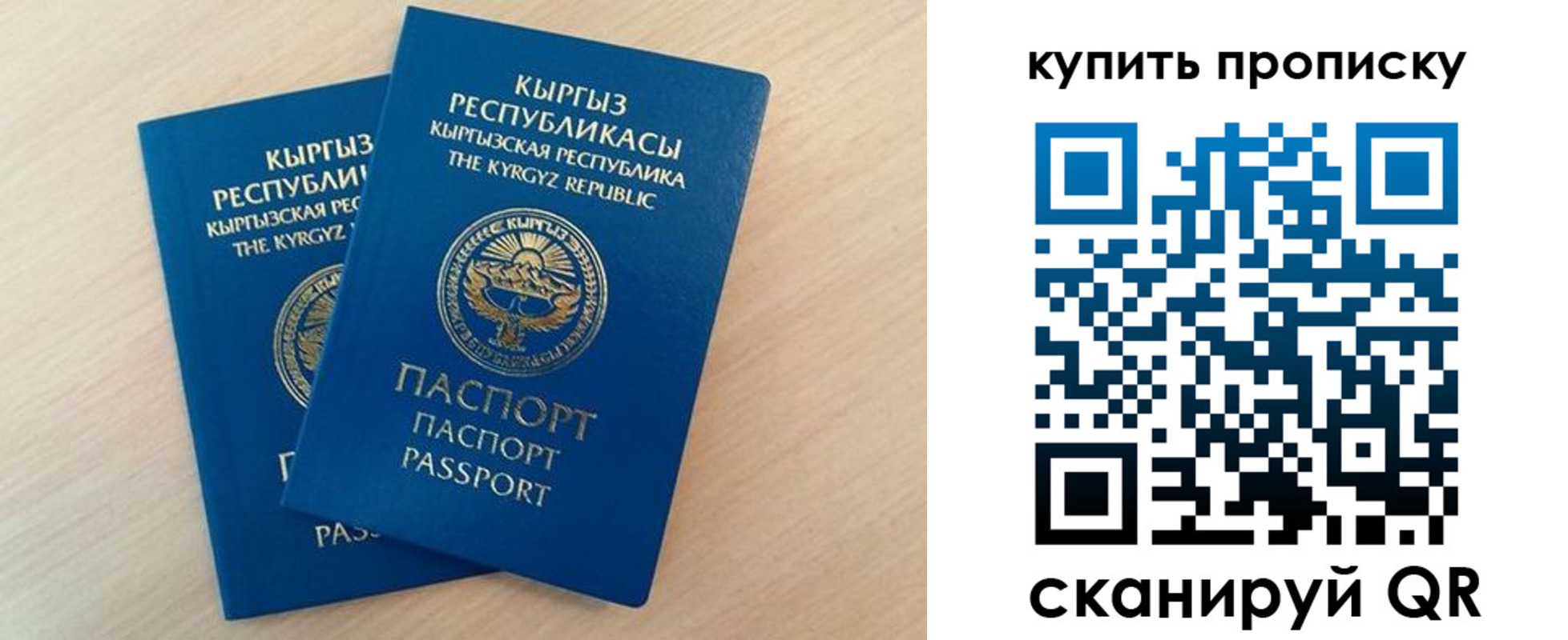 регистрация для школы в Бодайбо