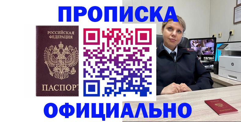 регистрация для школы в Бодайбо